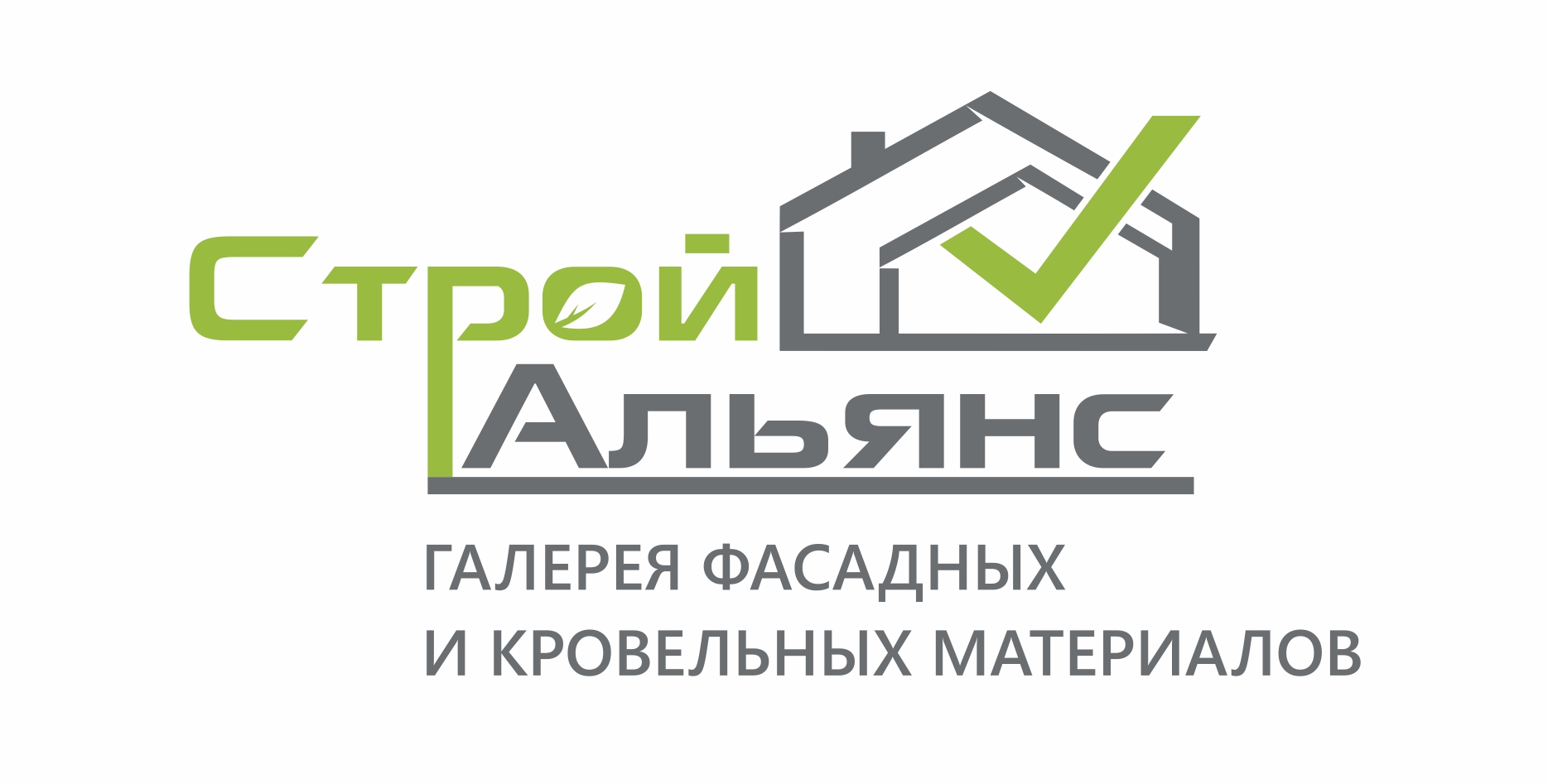 Стройальянс